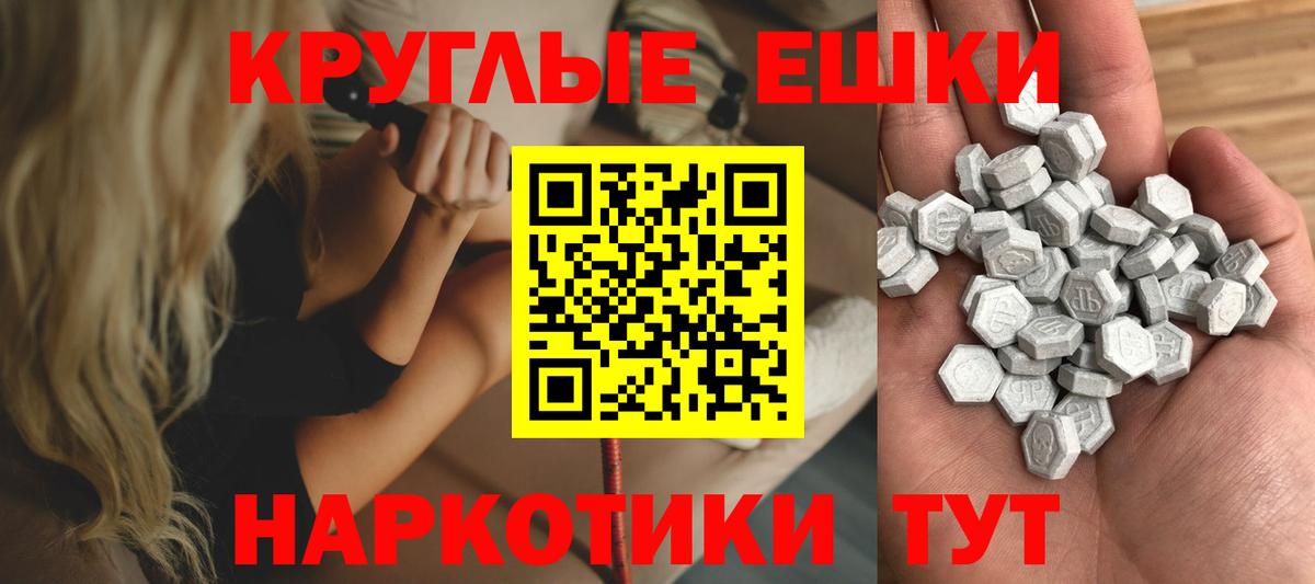 Экстази 99% Свободный
