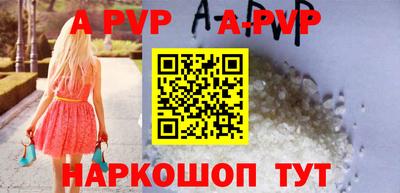 прущие крисы Первоуральск