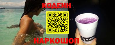 прущие крисы Первоуральск