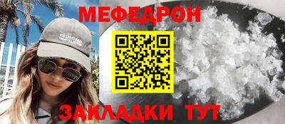 прущие крисы Первоуральск