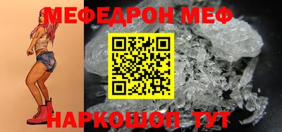 прущие крисы Первоуральск