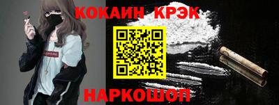 гидра Партизанск