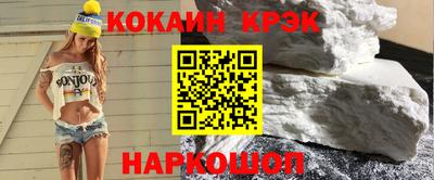 прущие крисы Первоуральск