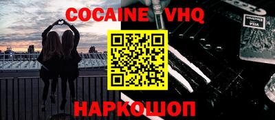 прущие крисы Первоуральск