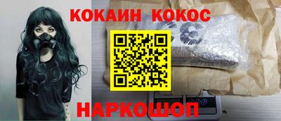 гидра Партизанск