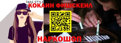 прущие крисы Первоуральск
