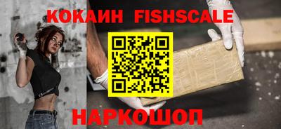 альфа пвп Пенза