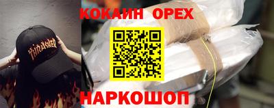 альфа пвп Пенза