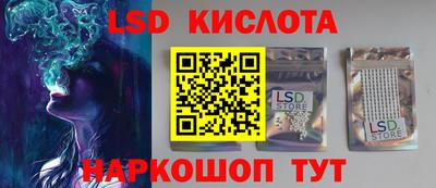гидра Партизанск