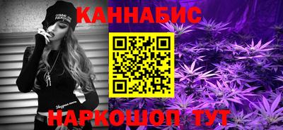 гидра Партизанск