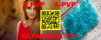 прущие крисы Первоуральск