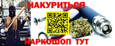 гидра Партизанск