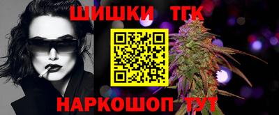 гидра Партизанск