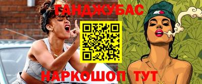 прущие крисы Первоуральск