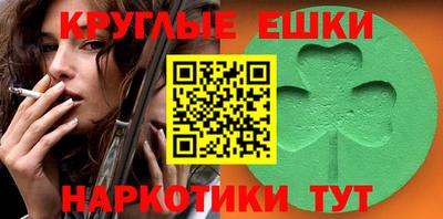 альфа пвп Пенза