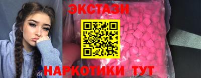 гидра Партизанск