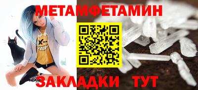 альфа пвп Пенза