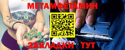 прущие крисы Первоуральск