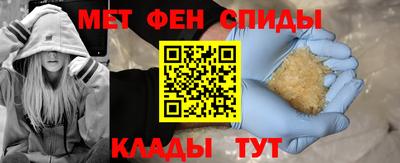 гидра Партизанск