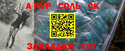 гидра Партизанск