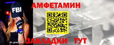 прущие крисы Первоуральск
