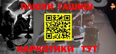 альфа пвп Пенза
