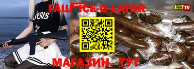 альфа пвп Пенза