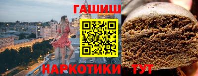 альфа пвп Пенза