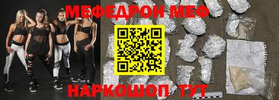 альфа пвп Пенза