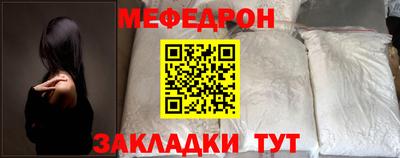 прущие крисы Первоуральск