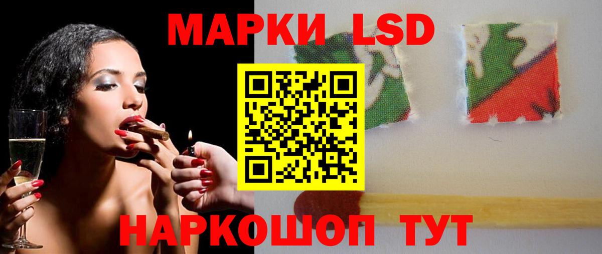LSD-25 экстази кислота  Вход с VPN  Свободный  ЛСД экстази кислота 