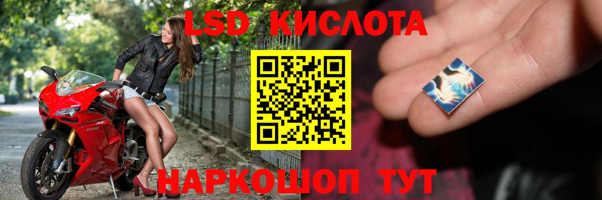 ЛСД экстази кислота Свободный