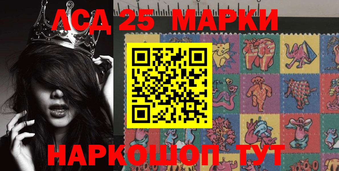 Наркотические марки  Наркотические марки 1500мкг  Вход с VPN  Свободный 