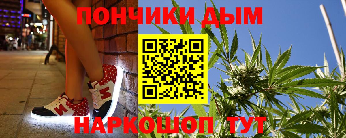 Марихуана гибрид  Шишки марихуана MAZAR  Канабис индика  Конопля OG Kush  Свободный  Вход с VPN 