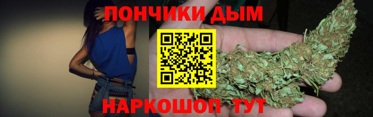 Бошки марихуана гибрид Свободный
